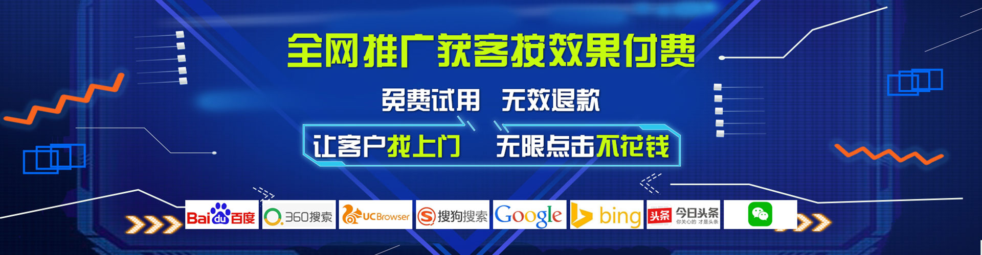 宝兴百度竞价运营