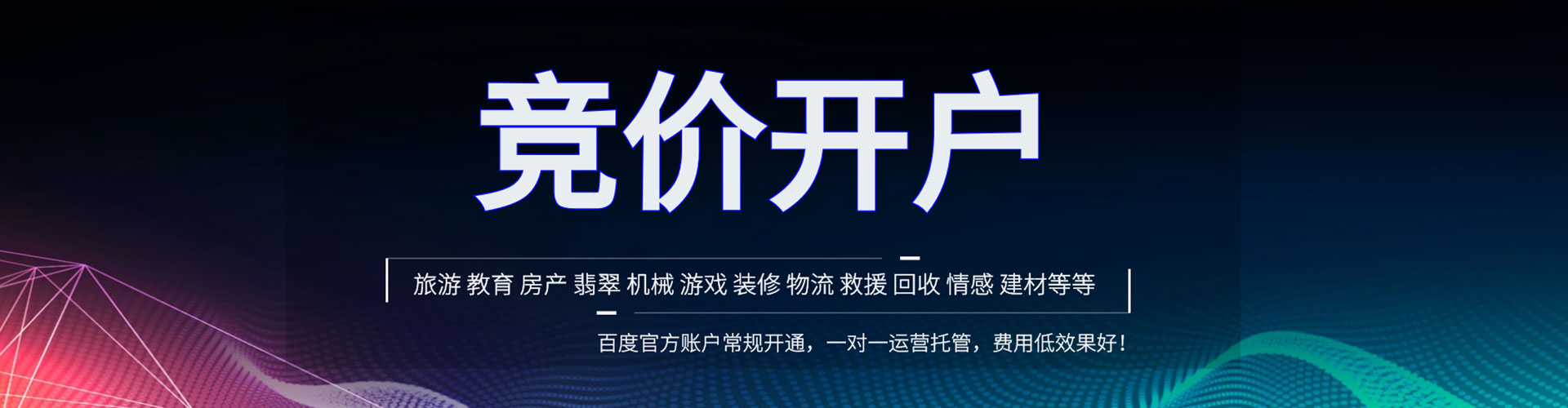宝兴知乎信息流