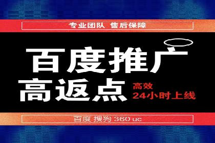 案例剖析：SEM外包公司如何提升企业市场竞争力