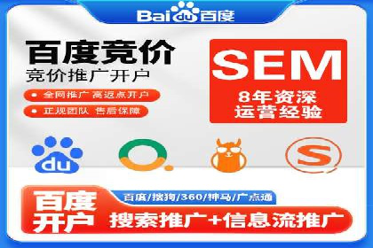 百度推广在旅游行业的运用