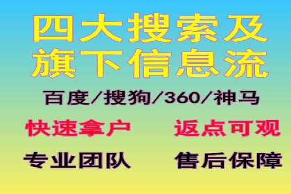 百度推广的移动端优化技巧