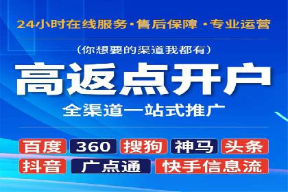 SEM竞价托管：提升广告效果的关键步骤